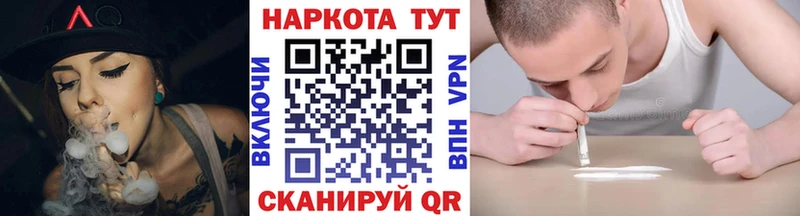 Как найти закладки Гороховец APVP MEGA ССЫЛКА МЕФ Гашиш Марихуана