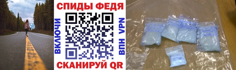 Амфетамин 97% площадка какой сайт Гороховец
