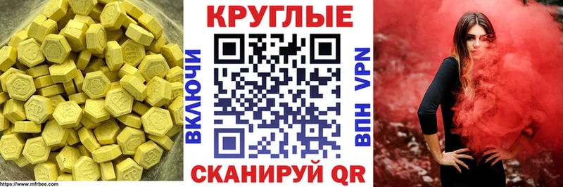 Ecstasy Cube  Гороховец 