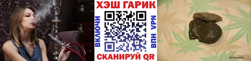 ГАШ Ice-O-Lator Гороховец