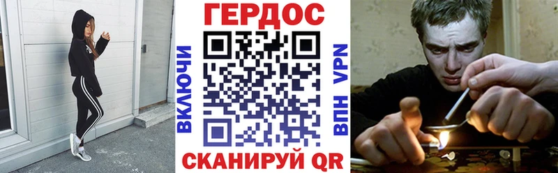 Героин афганец  Гороховец 