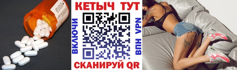 КЕТАМИН VHQ  Гороховец 