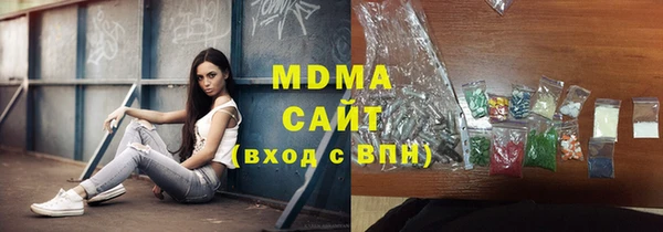 амф Балахна