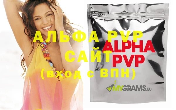 MDMA Premium VHQ Балабаново