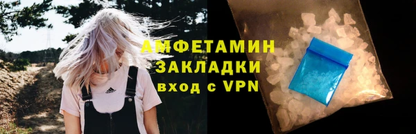 MDMA Premium VHQ Балабаново