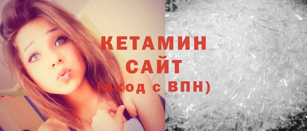 MDMA Premium VHQ Балабаново