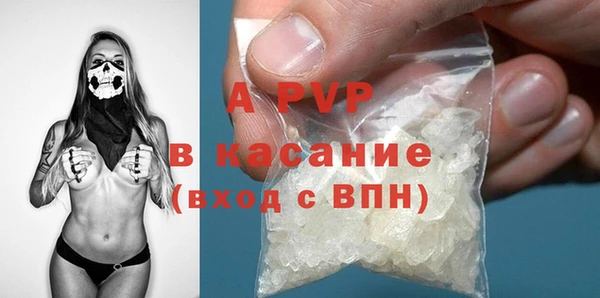 амф Балахна