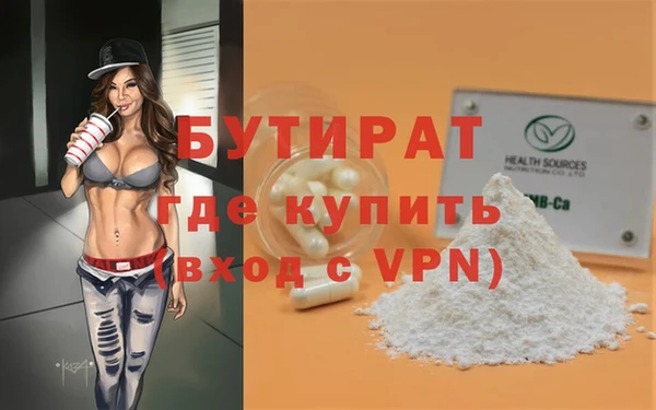 амф Балахна