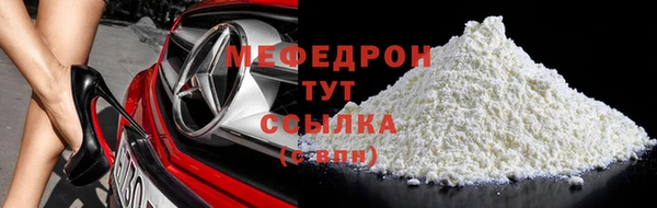 меф VHQ Баксан