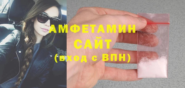 амф Балахна
