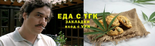 амф Балахна
