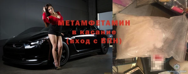 меф VHQ Баксан