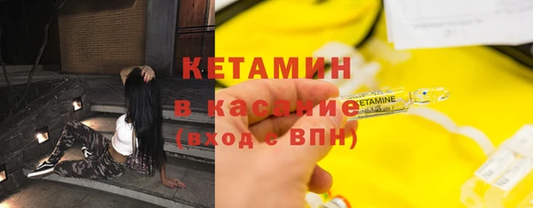 амф Балахна
