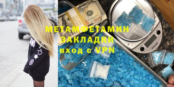 меф VHQ Баксан