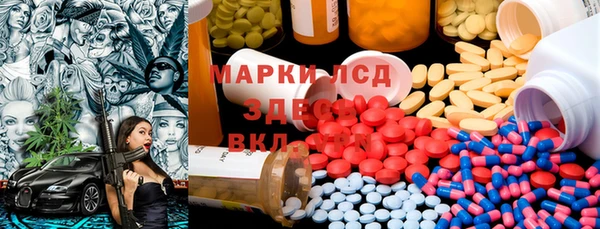MDMA Premium VHQ Балабаново