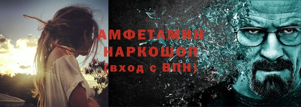 амф Балахна