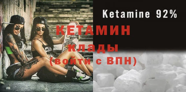 амф Балахна