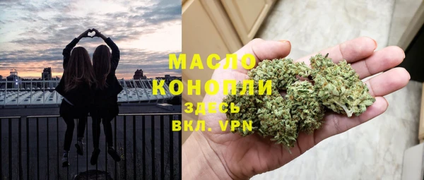 MDMA Premium VHQ Балабаново