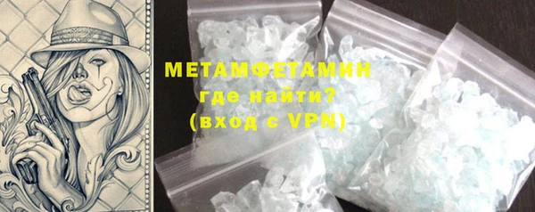 MDMA Premium VHQ Балабаново
