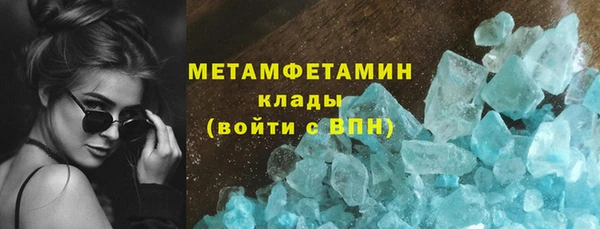 MDMA Premium VHQ Балабаново