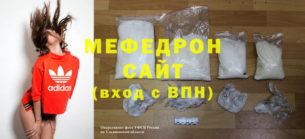 меф VHQ Баксан