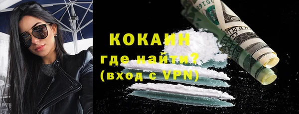 MDMA Premium VHQ Балабаново