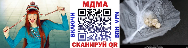 blacksprut зеркало  Гороховец  MDMA молли 