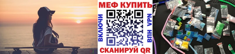 Меф мяу мяу  сколько стоит  Гороховец 