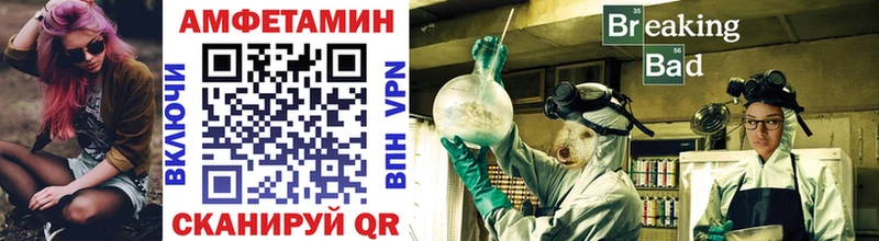 МЕТАМФЕТАМИН кристалл  ОМГ ОМГ ТОР  Гороховец 