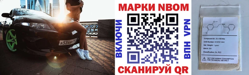 где продают Гороховец Наркотические марки 1,8мг