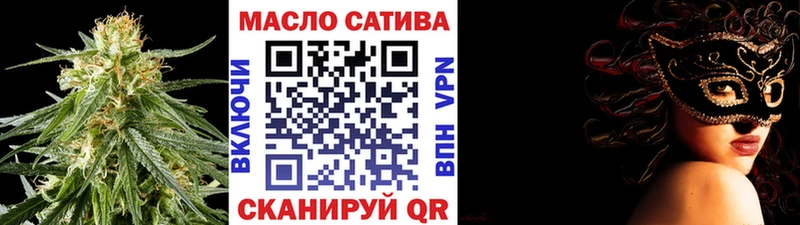 Дистиллят ТГК гашишное масло  Гороховец 